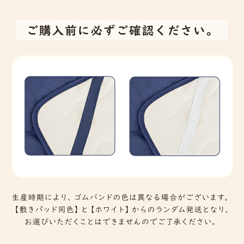 敷きパッド あったか ボア系 ベッドパッド 敷き毛布 マットレスパッド プレミアムフランネル 発熱 秋 冬 オールシーズン 洗える 肌触りよい 抗菌防臭 防ダニ 静電気防止 ゴム付 ボア系 シングル セミダブル ダブル