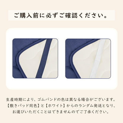 敷きパッド あったか ボア系 ベッドパッド 敷き毛布 マットレスパッド プレミアムフランネル 発熱 秋 冬 オールシーズン 洗える 肌触りよい 抗菌防臭 防ダニ 静電気防止 ゴム付 ボア系 シングル セミダブル ダブル