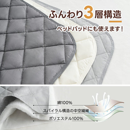 敷きパッド 綿100% ふんわり 厚手 タオル地 ベッドパッド 三層構造 ふんわりベッドパット 厚め 敷パット マットレスパット シングル セミダブル ダブル クイーン キング ワイドキング 抗菌防臭 防ダニ 吸水速乾 洗える ゴム付 ふわふわ お中元
