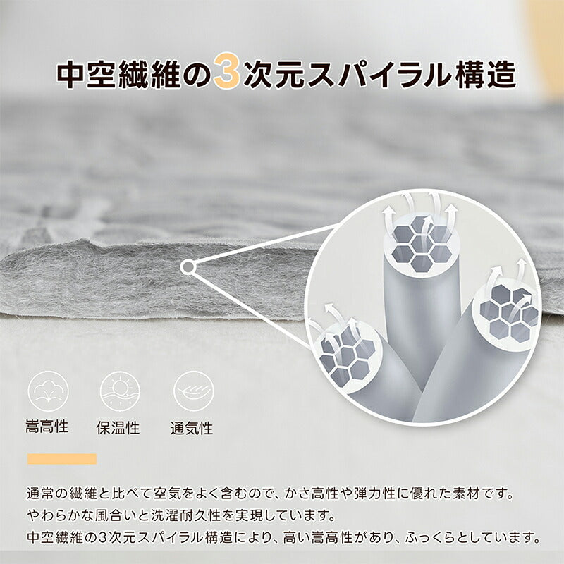 敷きパッド 綿100% ふんわり 厚手 タオル地 ベッドパッド 三層構造 ふんわりベッドパット 厚め 敷パット マットレスパット シングル セミダブル ダブル クイーン キング ワイドキング 抗菌防臭 防ダニ 吸水速乾 洗える ゴム付 ふわふわ お中元