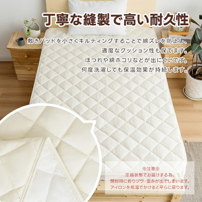敷きパッド 綿100% ふんわり 厚手 タオル地 ベッドパッド 三層構造 ふんわりベッドパット 厚め 敷パット マットレスパット シングル セミダブル ダブル クイーン キング ワイドキング 抗菌防臭 防ダニ 吸水速乾 洗える ゴム付 ふわふわ お中元