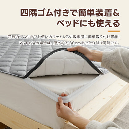 敷きパッド 綿100% ふんわり 厚手 タオル地 ベッドパッド 三層構造 ふんわりベッドパット 厚め 敷パット マットレスパット シングル セミダブル ダブル クイーン キング ワイドキング 抗菌防臭 防ダニ 吸水速乾 洗える ゴム付 ふわふわ お中元