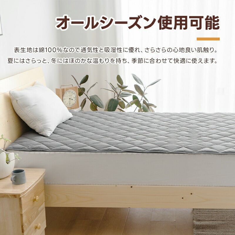 敷きパッド 綿100% ふんわり 厚手 タオル地 ベッドパッド 三層構造 ふんわりベッドパット 厚め 敷パット マットレスパット シングル セミダブル ダブル クイーン キング ワイドキング 抗菌防臭 防ダニ 吸水速乾 洗える ゴム付 ふわふわ お中元