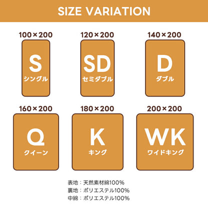 敷きパッド 綿100% ふんわり 厚手 タオル地 ベッドパッド 三層構造 ふんわりベッドパット 厚め 敷パット マットレスパット シングル セミダブル ダブル クイーン キング ワイドキング 抗菌防臭 防ダニ 吸水速乾 洗える ゴム付 ふわふわ お中元