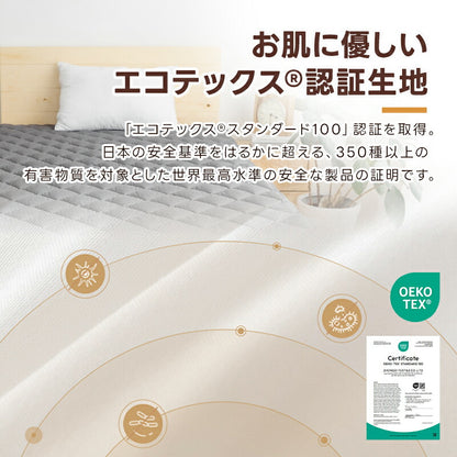 敷きパッド 綿100% ふんわり 厚手 タオル地 ベッドパッド 三層構造 ふんわりベッドパット 厚め 敷パット マットレスパット シングル セミダブル ダブル クイーン キング ワイドキング 抗菌防臭 防ダニ 吸水速乾 洗える ゴム付 ふわふわ お中元