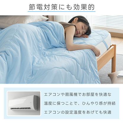 敷きパッド 冷感 ひんやり シングル リバーシブル 洗える 夏用 接触冷感 Q-max0.52 セミダブル ダブル 夏 涼しい 節電対策 吸水速乾 四隅ゴム 冷感敷きパッド ひんやりマット 冷感マット 冷感シーツ ベッドシーツ 冷感寝具 夏用寝具