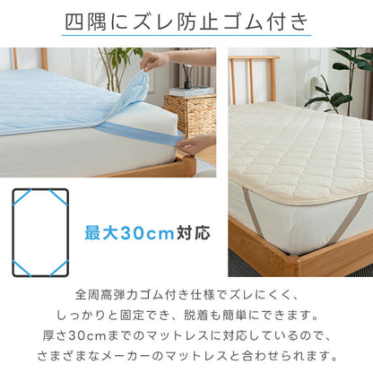 敷きパッド 冷感 ひんやり シングル リバーシブル 洗える 夏用 接触冷感 Q-max0.52 セミダブル ダブル 夏 涼しい 節電対策 吸水速乾 四隅ゴム 冷感敷きパッド ひんやりマット 冷感マット 冷感シーツ ベッドシーツ 冷感寝具 夏用寝具