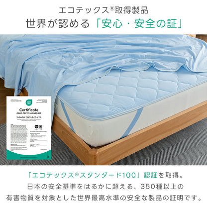 敷きパッド 冷感 ひんやり シングル リバーシブル 洗える 夏用 接触冷感 Q-max0.52 セミダブル ダブル 夏 涼しい 節電対策 吸水速乾 四隅ゴム 冷感敷きパッド ひんやりマット 冷感マット 冷感シーツ ベッドシーツ 冷感寝具 夏用寝具