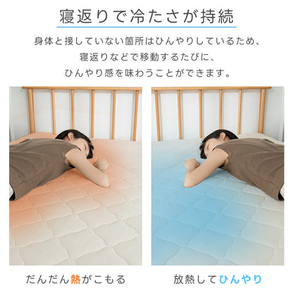 敷きパッド 冷感 ひんやり シングル リバーシブル 洗える 夏用 接触冷感 Q-max0.52 セミダブル ダブル 夏 涼しい 節電対策 吸水速乾 四隅ゴム 冷感敷きパッド ひんやりマット 冷感マット 冷感シーツ ベッドシーツ 冷感寝具 夏用寝具