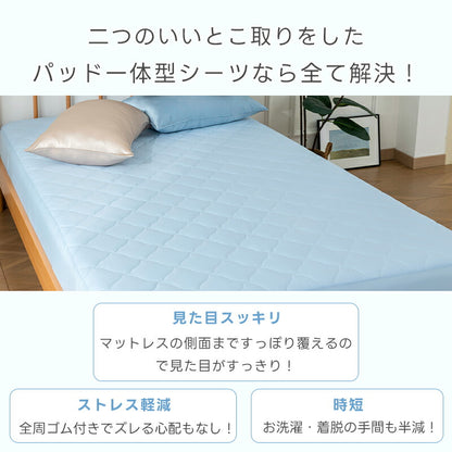 ボックスシーツ 夏用 ひんやり シングル 接触冷感 Q-max0.52 敷きパッド パッド一体型ボックスシーツ 洗える セミダブル ダブル 冷感 吸水速乾 シーツ 一体型 全周ゴム ベッドカバー マットレスカバー 冷感寝具 夏