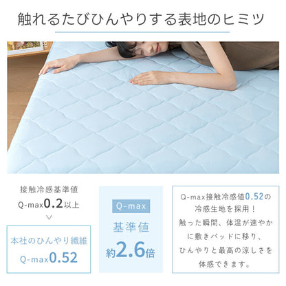 ボックスシーツ 夏用 ひんやり シングル 接触冷感 Q-max0.52 敷きパッド パッド一体型ボックスシーツ 洗える セミダブル ダブル 冷感 吸水速乾 シーツ 一体型 全周ゴム ベッドカバー マットレスカバー 冷感寝具 夏