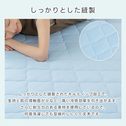 ボックスシーツ 夏用 ひんやり シングル 接触冷感 Q-max0.52 敷きパッド パッド一体型ボックスシーツ 洗える セミダブル ダブル 冷感 吸水速乾 シーツ 一体型 全周ゴム ベッドカバー マットレスカバー 冷感寝具 夏