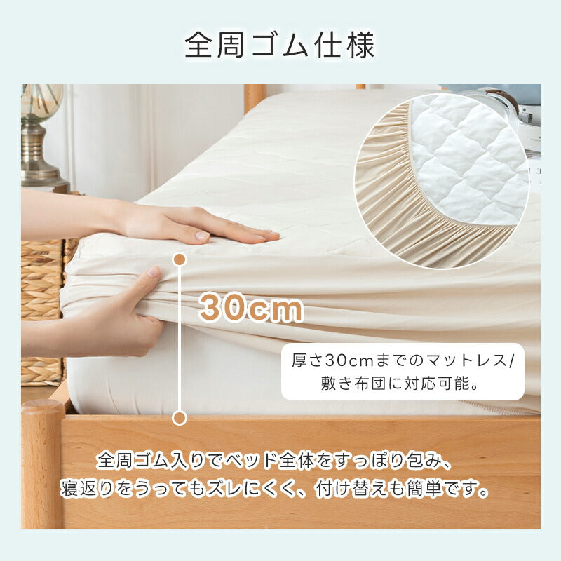 ボックスシーツ 夏用 ひんやり シングル 接触冷感 Q-max0.52 敷きパッド パッド一体型ボックスシーツ 洗える セミダブル ダブル 冷感 吸水速乾 シーツ 一体型 全周ゴム ベッドカバー マットレスカバー 冷感寝具 夏