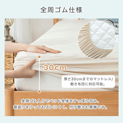 ボックスシーツ 夏用 ひんやり シングル 接触冷感 Q-max0.52 敷きパッド パッド一体型ボックスシーツ 洗える セミダブル ダブル 冷感 吸水速乾 シーツ 一体型 全周ゴム ベッドカバー マットレスカバー 冷感寝具 夏