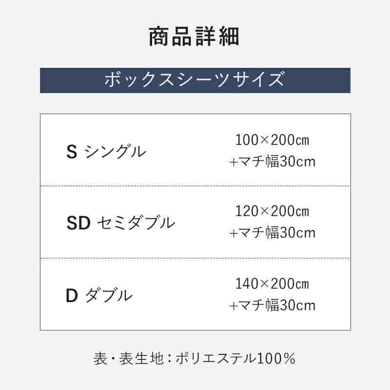 ボックスシーツ 夏用 ひんやり シングル 接触冷感 Q-max0.52 敷きパッド パッド一体型ボックスシーツ 洗える セミダブル ダブル 冷感 吸水速乾 シーツ 一体型 全周ゴム ベッドカバー マットレスカバー 冷感寝具 夏