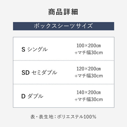 ボックスシーツ 夏用 ひんやり シングル 接触冷感 Q-max0.52 敷きパッド パッド一体型ボックスシーツ 洗える セミダブル ダブル 冷感 吸水速乾 シーツ 一体型 全周ゴム ベッドカバー マットレスカバー 冷感寝具 夏