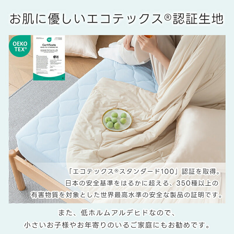 ボックスシーツ 夏用 ひんやり シングル 接触冷感 Q-max0.52 敷きパッド パッド一体型ボックスシーツ 洗える セミダブル ダブル 冷感 吸水速乾 シーツ 一体型 全周ゴム ベッドカバー マットレスカバー 冷感寝具 夏
