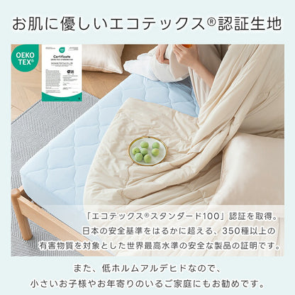 ボックスシーツ 夏用 ひんやり シングル 接触冷感 Q-max0.52 敷きパッド パッド一体型ボックスシーツ 洗える セミダブル ダブル 冷感 吸水速乾 シーツ 一体型 全周ゴム ベッドカバー マットレスカバー 冷感寝具 夏