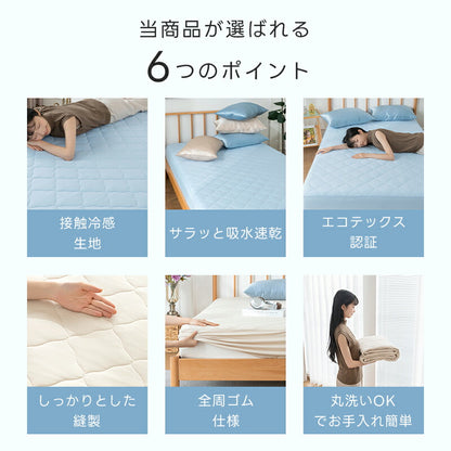 ボックスシーツ 夏用 ひんやり シングル 接触冷感 Q-max0.52 敷きパッド パッド一体型ボックスシーツ 洗える セミダブル ダブル 冷感 吸水速乾 シーツ 一体型 全周ゴム ベッドカバー マットレスカバー 冷感寝具 夏