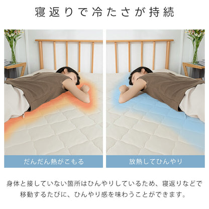 ボックスシーツ 夏用 ひんやり シングル 接触冷感 Q-max0.52 敷きパッド パッド一体型ボックスシーツ 洗える セミダブル ダブル 冷感 吸水速乾 シーツ 一体型 全周ゴム ベッドカバー マットレスカバー 冷感寝具 夏