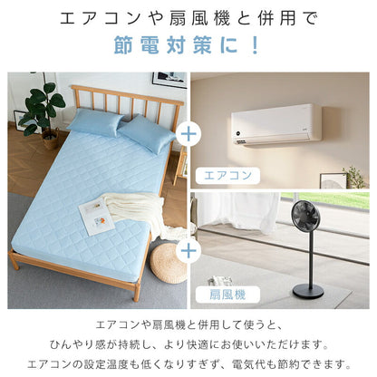 ボックスシーツ 夏用 ひんやり シングル 接触冷感 Q-max0.52 敷きパッド パッド一体型ボックスシーツ 洗える セミダブル ダブル 冷感 吸水速乾 シーツ 一体型 全周ゴム ベッドカバー マットレスカバー 冷感寝具 夏