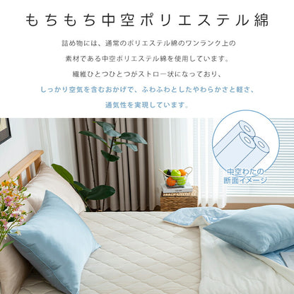 ボックスシーツ 夏用 ひんやり シングル 接触冷感 Q-max0.52 敷きパッド パッド一体型ボックスシーツ 洗える セミダブル ダブル 冷感 吸水速乾 シーツ 一体型 全周ゴム ベッドカバー マットレスカバー 冷感寝具 夏