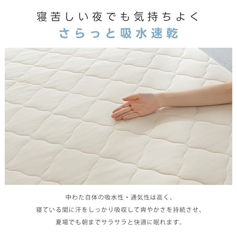 ボックスシーツ 夏用 ひんやり シングル 接触冷感 Q-max0.52 敷きパッド パッド一体型ボックスシーツ 洗える セミダブル ダブル 冷感 吸水速乾 シーツ 一体型 全周ゴム ベッドカバー マットレスカバー 冷感寝具 夏
