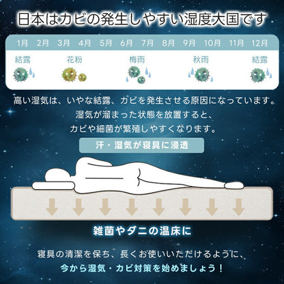 敷きパッド 瞬時冷却 除湿 夏 シングル セミダブル ダブル リバーシブル 接触冷感 Q-MAX0.557 ひんやり 5層構造 抗菌防臭 防ダニ 吸水速乾 さらさら 洗える 除湿シート ひんやりマット ベッドパッド 冷却マット 敷パット 夏用