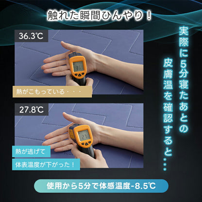 敷きパッド 瞬時冷却 除湿 夏 シングル セミダブル ダブル リバーシブル 接触冷感 Q-MAX0.557 ひんやり 5層構造 抗菌防臭 防ダニ 吸水速乾 さらさら 洗える 除湿シート ひんやりマット ベッドパッド 冷却マット 敷パット 夏用