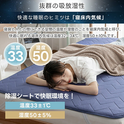 敷きパッド 瞬時冷却 除湿 夏 シングル セミダブル ダブル リバーシブル 接触冷感 Q-MAX0.557 ひんやり 5層構造 抗菌防臭 防ダニ 吸水速乾 さらさら 洗える 除湿シート ひんやりマット ベッドパッド 冷却マット 敷パット 夏用