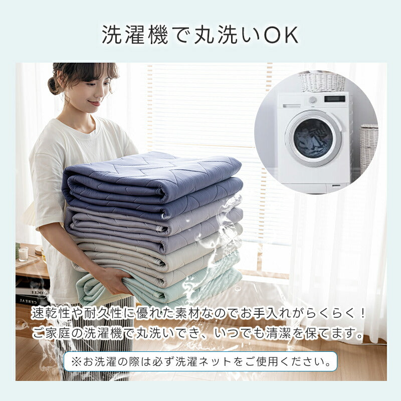 敷きパッド 瞬時冷却 除湿 夏 シングル セミダブル ダブル リバーシブル 接触冷感 Q-MAX0.557 ひんやり 5層構造 抗菌防臭 防ダニ 吸水速乾 さらさら 洗える 除湿シート ひんやりマット ベッドパッド 冷却マット 敷パット 夏用