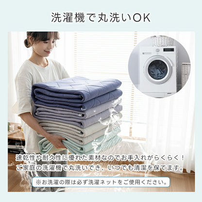 敷きパッド 瞬時冷却 除湿 夏 シングル セミダブル ダブル リバーシブル 接触冷感 Q-MAX0.557 ひんやり 5層構造 抗菌防臭 防ダニ 吸水速乾 さらさら 洗える 除湿シート ひんやりマット ベッドパッド 冷却マット 敷パット 夏用