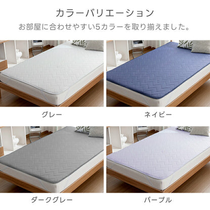 敷きパッド 瞬時冷却 除湿 夏 シングル セミダブル ダブル リバーシブル 接触冷感 Q-MAX0.557 ひんやり 5層構造 抗菌防臭 防ダニ 吸水速乾 さらさら 洗える 除湿シート ひんやりマット ベッドパッド 冷却マット 敷パット 夏用