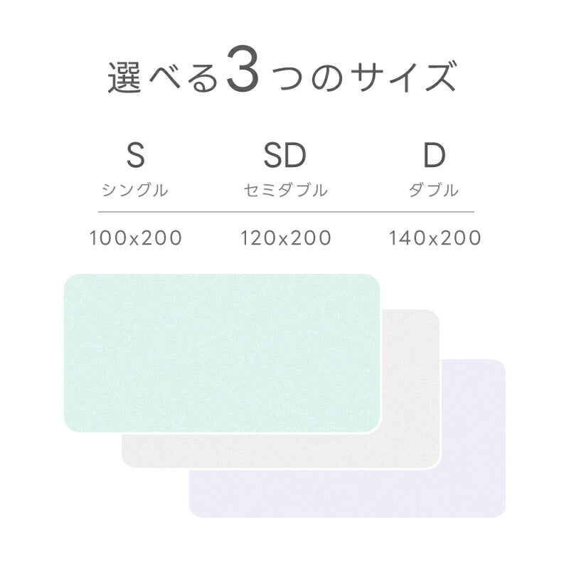 敷きパッド 瞬時冷却 除湿 夏 シングル セミダブル ダブル リバーシブル 接触冷感 Q-MAX0.557 ひんやり 5層構造 抗菌防臭 防ダニ 吸水速乾 さらさら 洗える 除湿シート ひんやりマット ベッドパッド 冷却マット 敷パット 夏用