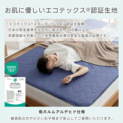 敷きパッド 瞬時冷却 除湿 夏 シングル セミダブル ダブル リバーシブル 接触冷感 Q-MAX0.557 ひんやり 5層構造 抗菌防臭 防ダニ 吸水速乾 さらさら 洗える 除湿シート ひんやりマット ベッドパッド 冷却マット 敷パット 夏用