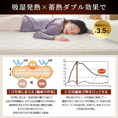 敷きパッド フランネル 極暖 あったか さらさら リバーシブル グラフェン シングル セミダブル ダブル ベッドパッド 暖かい 冬 オールシーズン 洗える しきぱっと マットレスパッド 吸水速乾 抗菌防臭 ゴム付き