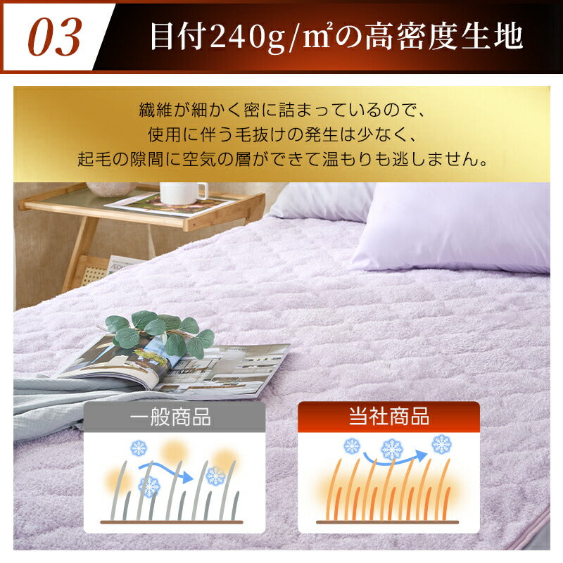 敷きパッド フランネル 極暖 あったか さらさら リバーシブル グラフェン シングル セミダブル ダブル ベッドパッド 暖かい 冬 オールシーズン 洗える しきぱっと マットレスパッド 吸水速乾 抗菌防臭 ゴム付き