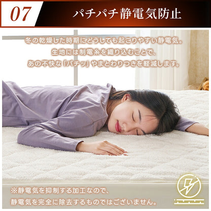 敷きパッド あったか 5層式 プードルファー 秋 シングル 洗える 抗菌防臭 防ダニ セミダブル ダブル ふわふわ 厚手 高密度 中綿入り 蓄熱保温 敷パッド 敷きパット 静電気防止 無地 おしゃれ ベッドパッド ベッドシーツ 冬