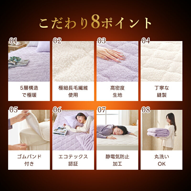 敷きパッド フランネル 極暖 あったか さらさら リバーシブル グラフェン シングル セミダブル ダブル ベッドパッド 暖かい 冬 オールシーズン 洗える しきぱっと マットレスパッド 吸水速乾 抗菌防臭 ゴム付き