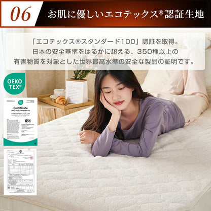 敷きパッド フランネル 極暖 あったか さらさら リバーシブル グラフェン シングル セミダブル ダブル ベッドパッド 暖かい 冬 オールシーズン 洗える しきぱっと マットレスパッド 吸水速乾 抗菌防臭 ゴム付き
