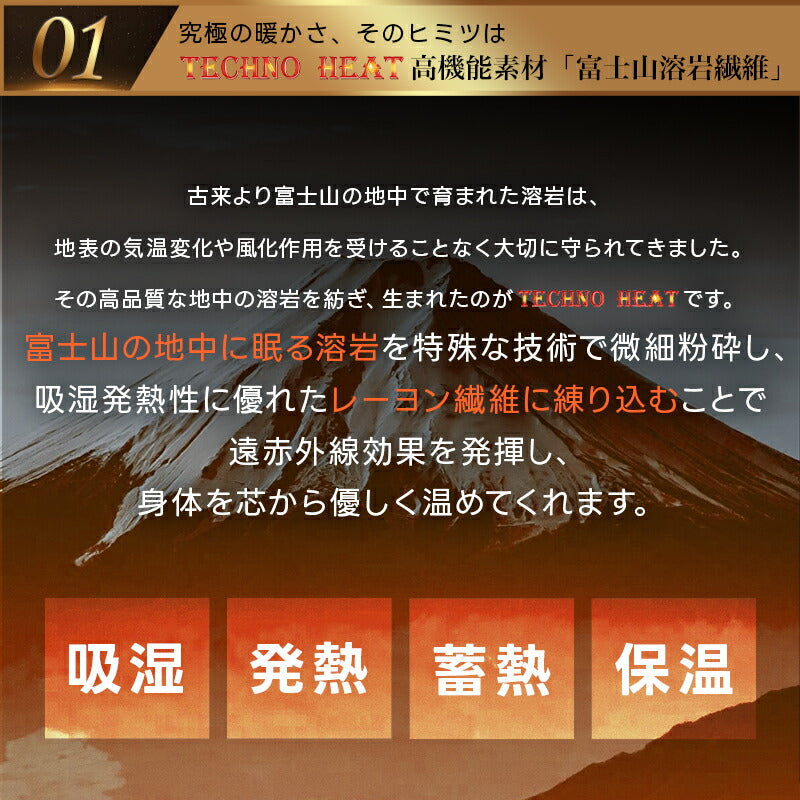 敷きパッド あったか シングル 富士山溶岩繊維 遠赤外線 吸湿発熱 プレミアム フランネル 厚手 極暖 セミダブル ダブル 敷パッド 敷きパット 縦成型わた 体圧分散 ベッドパッド 洗える 静電気防止 抗菌防臭 防ダニ 冬 冬用
