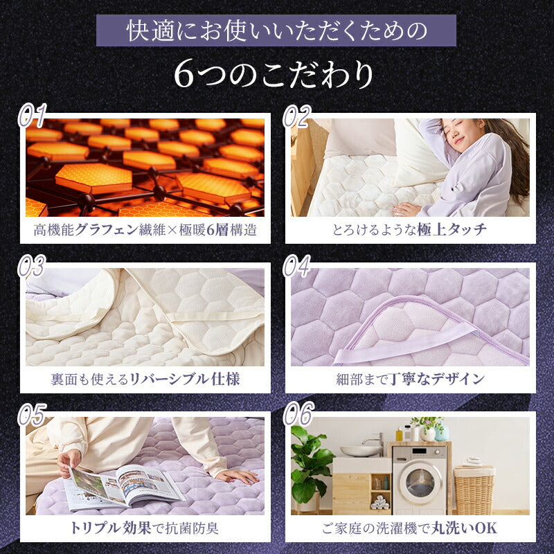 敷きパッド あったか フランネル ふわふわ 冬 シングル セミダブル ダブル 敷パッド 敷きパット 敷き毛布 ベッドパッド パッドシーツ マットレスパッド マイクロファイバー プレミアムフランネル 暖かい 抗菌 洗える