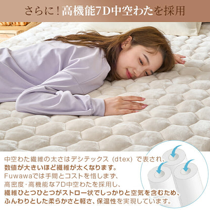 敷きパッド あったか シングル 冬 洗える 抗菌防臭 防ダニ フランネル 厚手 グラフェンわた入り 遠赤外線 吸湿発熱 セミダブル ダブル リバーシブル パイル地 敷パッド 敷きパット ベッドパッド ベッドシーツ 冬用