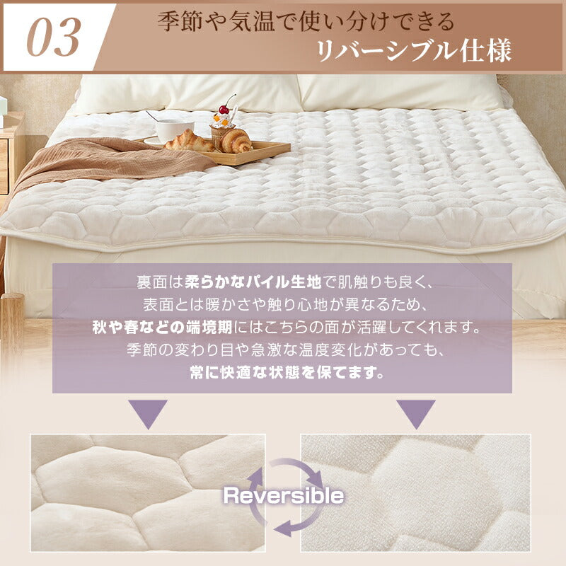 敷きパッド あったか フランネル ふわふわ 冬 シングル セミダブル ダブル 敷パッド 敷きパット 敷き毛布 ベッドパッド パッドシーツ マットレスパッド マイクロファイバー プレミアムフランネル 暖かい 抗菌 洗える