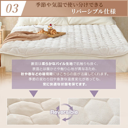 敷きパッド あったか フランネル ふわふわ 冬 シングル セミダブル ダブル 敷パッド 敷きパット 敷き毛布 ベッドパッド パッドシーツ マットレスパッド マイクロファイバー プレミアムフランネル 暖かい 抗菌 洗える