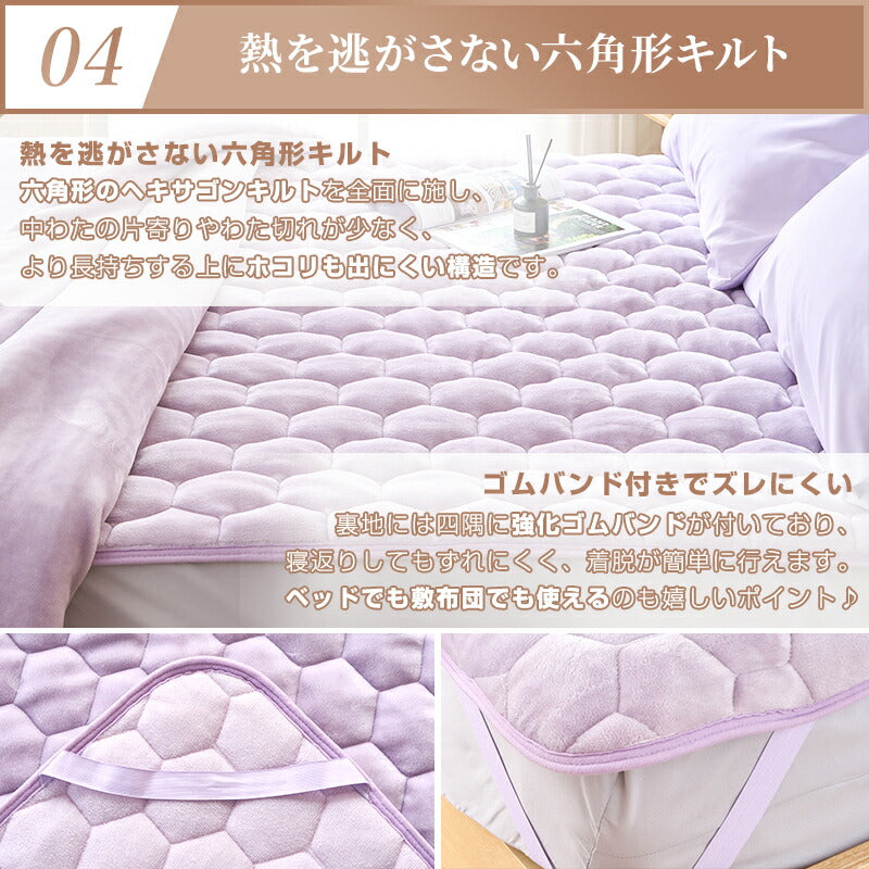敷きパッド あったか シングル 冬 洗える 抗菌防臭 防ダニ フランネル 厚手 グラフェンわた入り 遠赤外線 吸湿発熱 セミダブル ダブル リバーシブル パイル地 敷パッド 敷きパット ベッドパッド ベッドシーツ 冬用