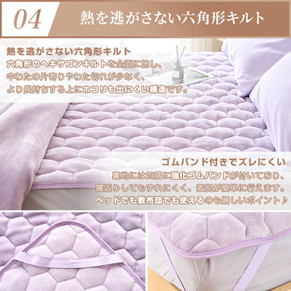 敷きパッド あったか シングル 冬 洗える 抗菌防臭 防ダニ フランネル 厚手 グラフェンわた入り 遠赤外線 吸湿発熱 セミダブル ダブル リバーシブル パイル地 敷パッド 敷きパット ベッドパッド ベッドシーツ 冬用