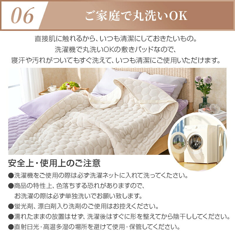 敷きパッド あったか シングル 冬 洗える 抗菌防臭 防ダニ フランネル 厚手 グラフェンわた入り 遠赤外線 吸湿発熱 セミダブル ダブル リバーシブル パイル地 敷パッド 敷きパット ベッドパッド ベッドシーツ 冬用