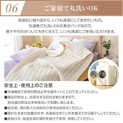 敷きパッド あったか シングル 冬 洗える 抗菌防臭 防ダニ フランネル 厚手 グラフェンわた入り 遠赤外線 吸湿発熱 セミダブル ダブル リバーシブル パイル地 敷パッド 敷きパット ベッドパッド ベッドシーツ 冬用