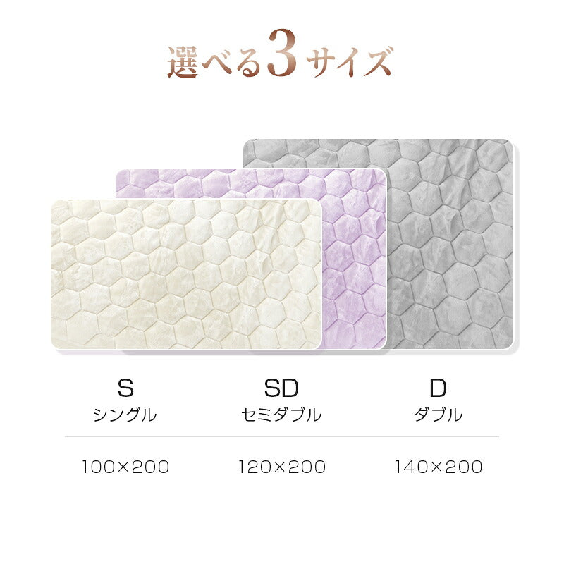 敷きパッド あったか シングル 冬 洗える 抗菌防臭 防ダニ フランネル 厚手 グラフェンわた入り 遠赤外線 吸湿発熱 セミダブル ダブル リバーシブル パイル地 敷パッド 敷きパット ベッドパッド ベッドシーツ 冬用